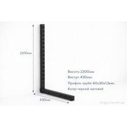 Рейка-опора L-подібна 2200мм (пр.60х30х1,5мм) усилена, чорна